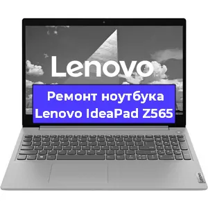 Замена hdd на ssd на ноутбуке Lenovo IdeaPad Z565 в Санкт-Петербурге